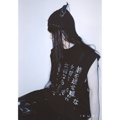 PIERCED HORN KNIT CAP