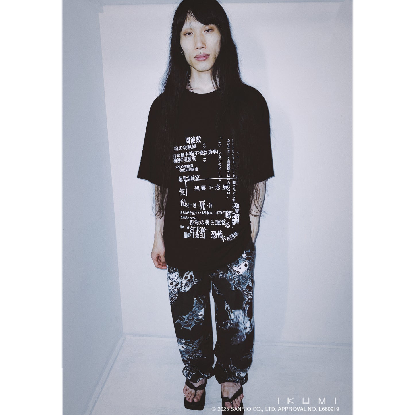 KUROMI×IKUMI FLEECE WIDE PANTS
