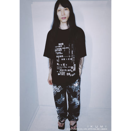 KUROMI×IKUMI FLEECE WIDE PANTS