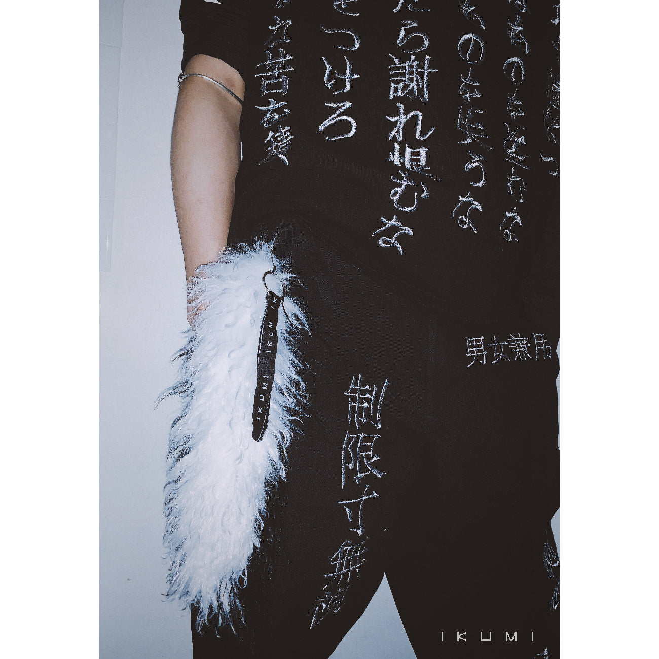 FUR TAIL KEY HOLDER