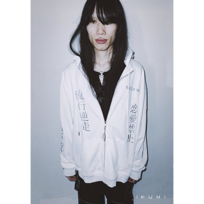 COMPANY PROFILE ZIP HOODIE