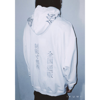COMPANY PROFILE ZIP HOODIE
