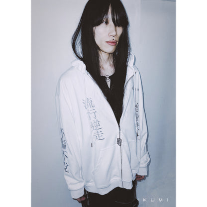 COMPANY PROFILE ZIP HOODIE