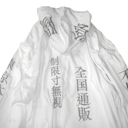 COMPANY PROFILE ZIP HOODIE