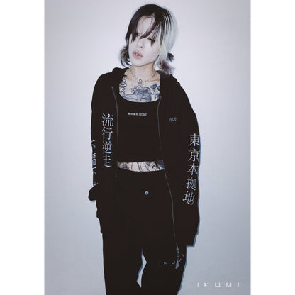 会社概要 ZIP HOODIE