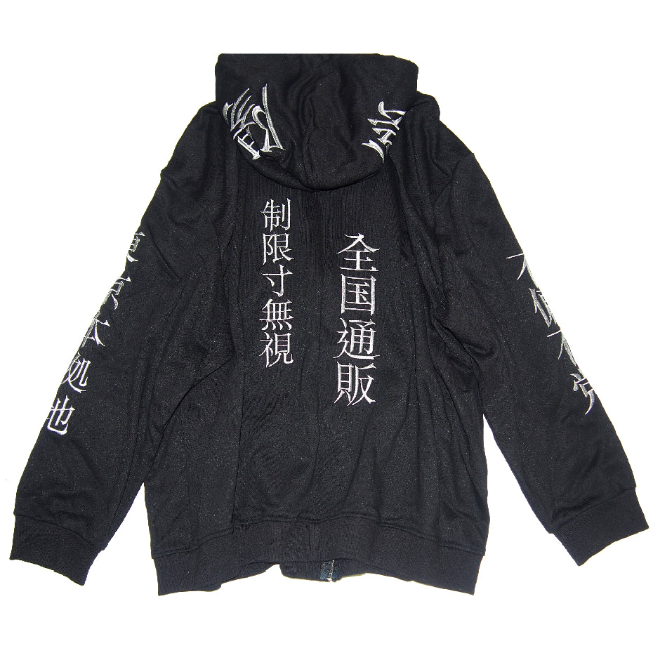 会社概要 ZIP HOODIE