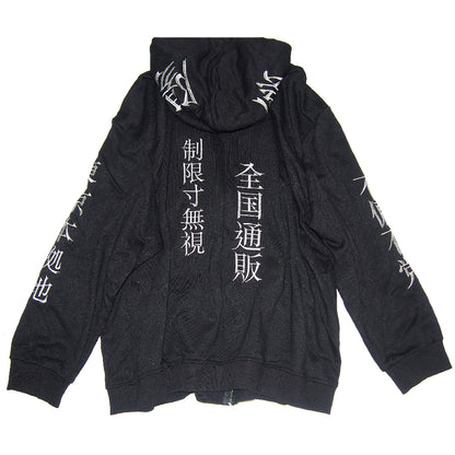 会社概要 ZIP HOODIE