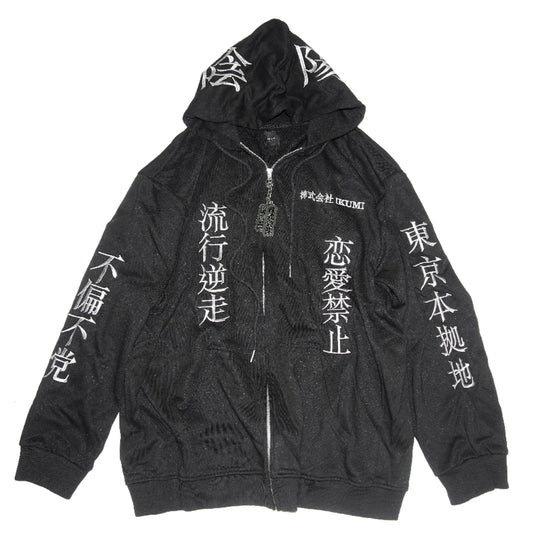 会社概要 ZIP HOODIE