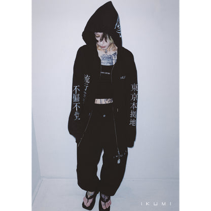 会社概要 ZIP HOODIE