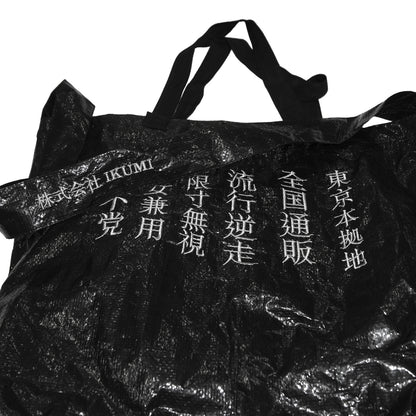 COMPANY PROFILE  BIG BAG