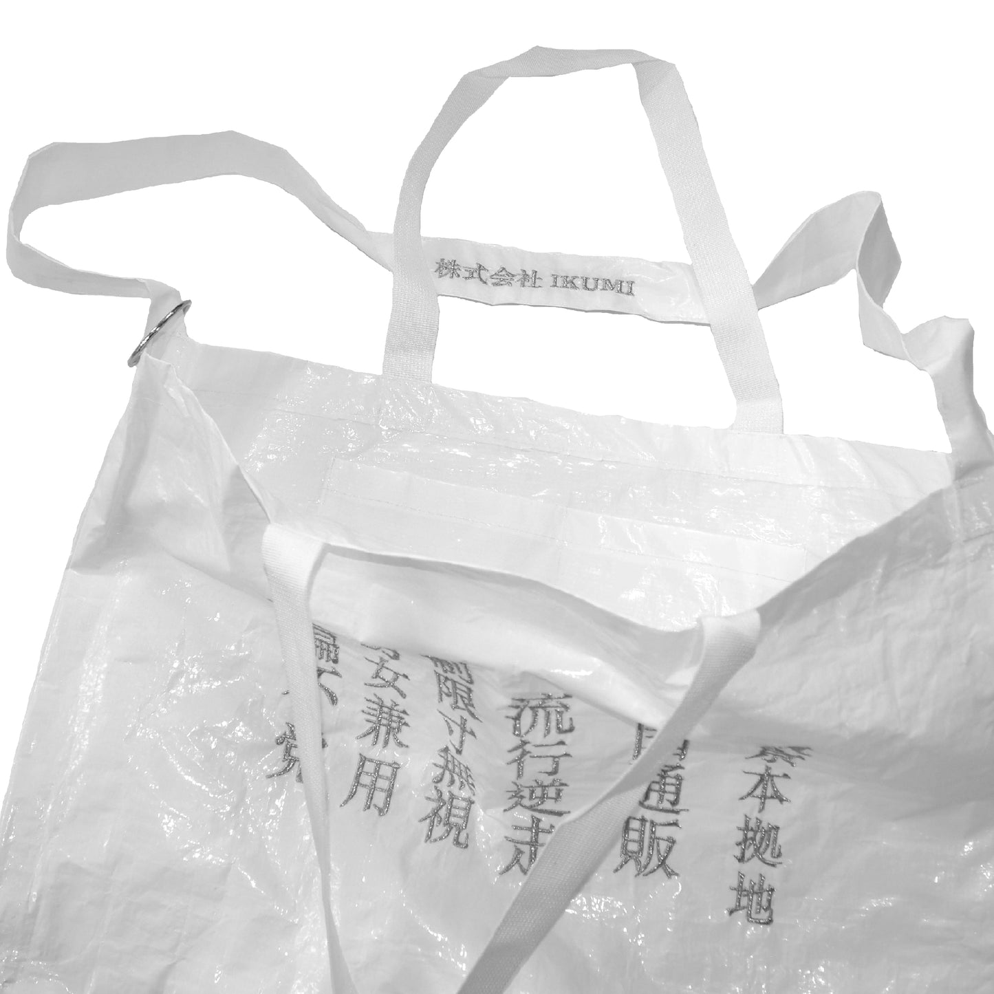 COMPANY PROFILE BIG BAG