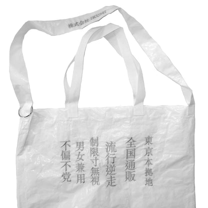 COMPANY PROFILE BIG BAG