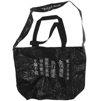 COMPANY PROFILE  BIG BAG