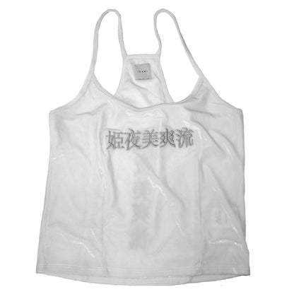 姫夜美爽流 (CAMISOLE) CAMISOLE