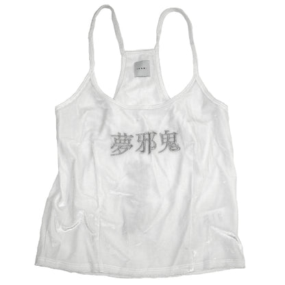 夢邪鬼CAMISOLE