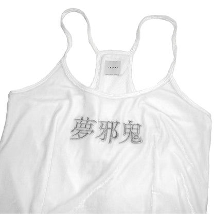 夢邪鬼CAMISOLE