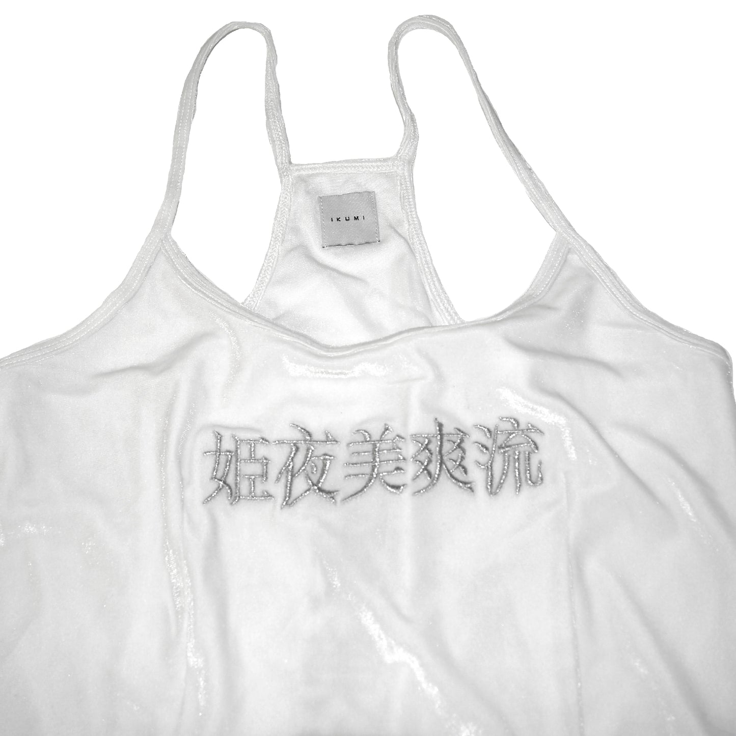 姫夜美爽流 (CAMISOLE) CAMISOLE
