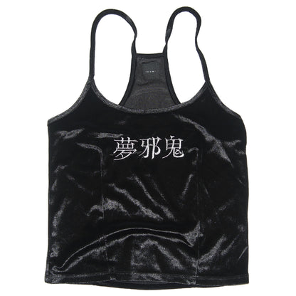 夢邪鬼 (INNOCENT) CAMISOLE
