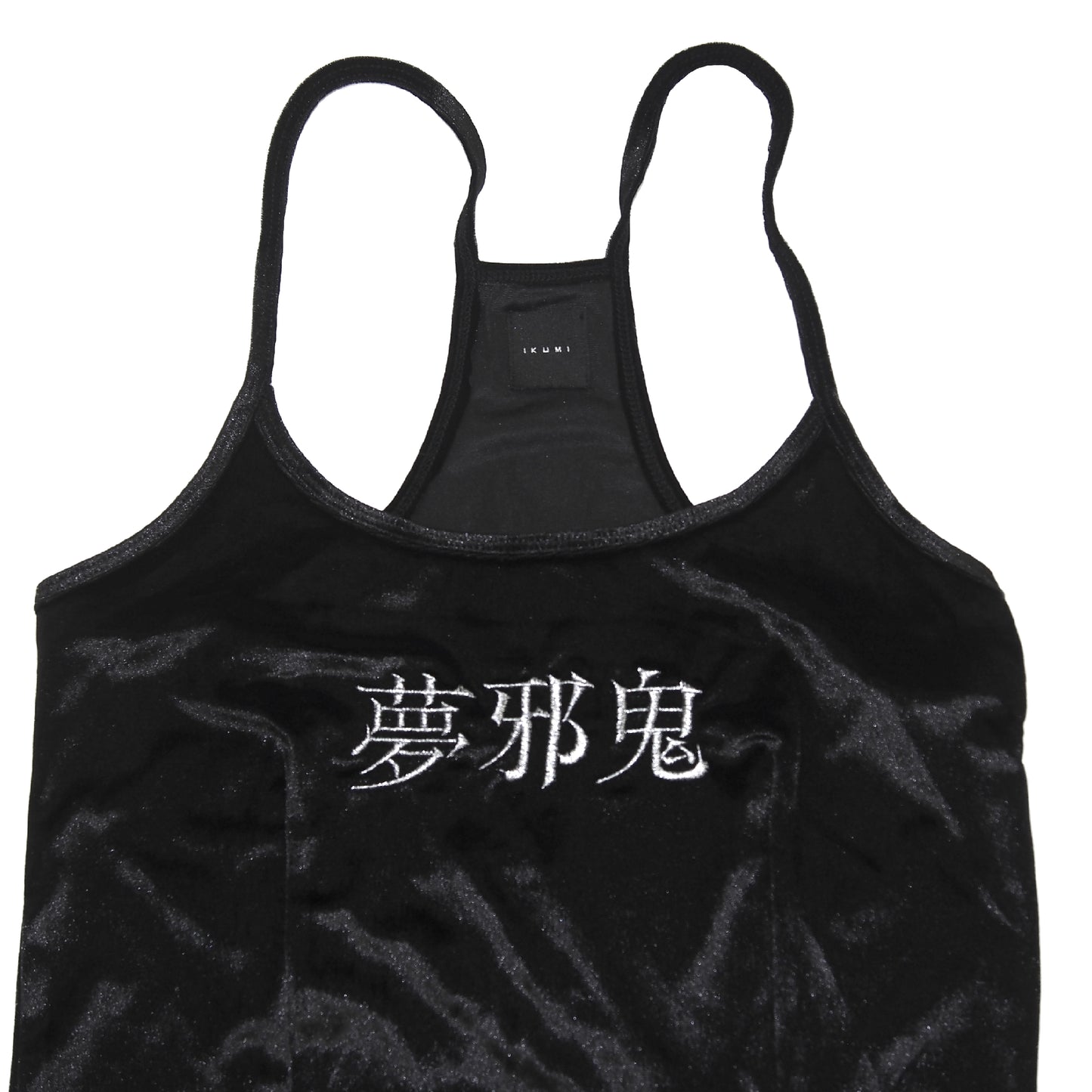 夢邪鬼 (INNOCENT) CAMISOLE