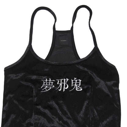 夢邪鬼 (INNOCENT) CAMISOLE