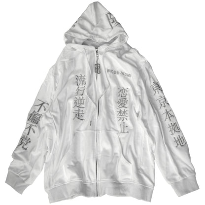 COMPANY PROFILE ZIP HOODIE