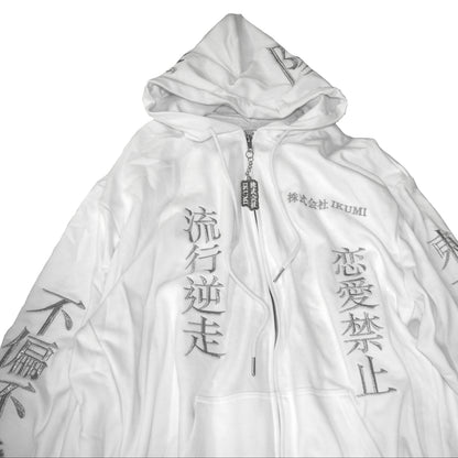 COMPANY PROFILE ZIP HOODIE