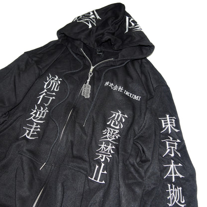 会社概要 ZIP HOODIE