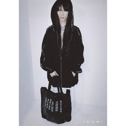 IKUMI JACQUARD BIG HOODIE