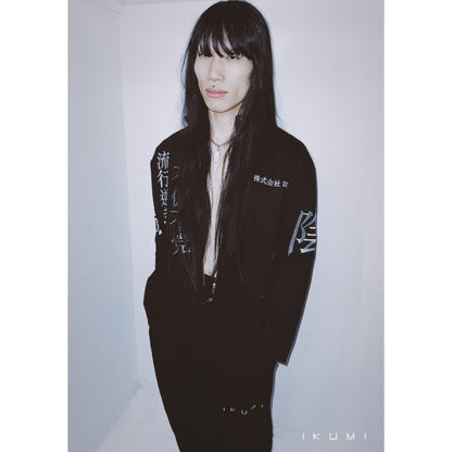 株式会社IKUMI短ラン