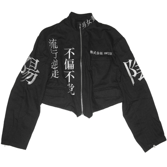 株式会社IKUMI短ラン