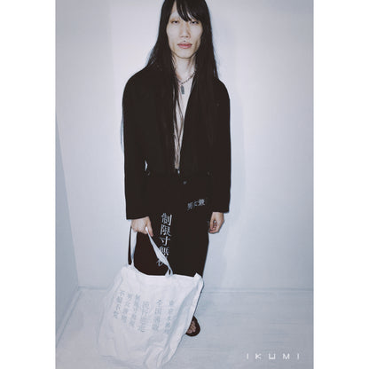 会社概要 BIG BAG