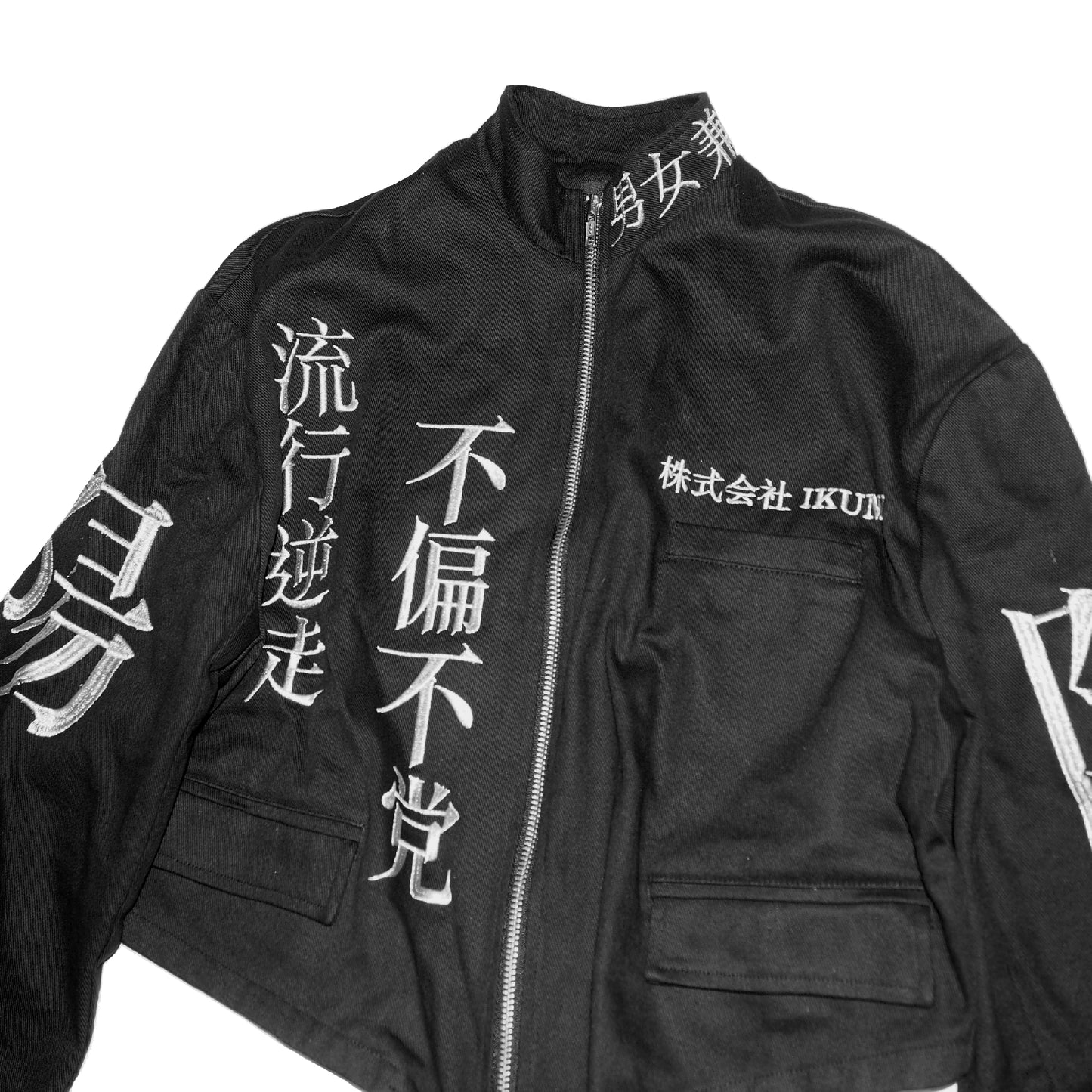 株式会社IKUMI短ラン