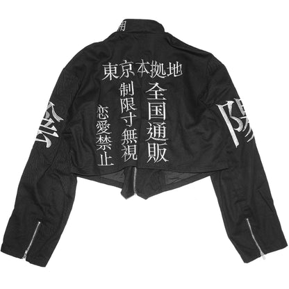 株式会社IKUMI短ラン