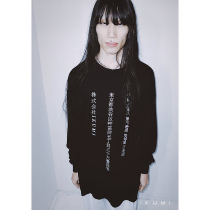 株式会社IKUMI LONG T 2
