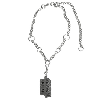 株式会社IKUMI NECKLACE