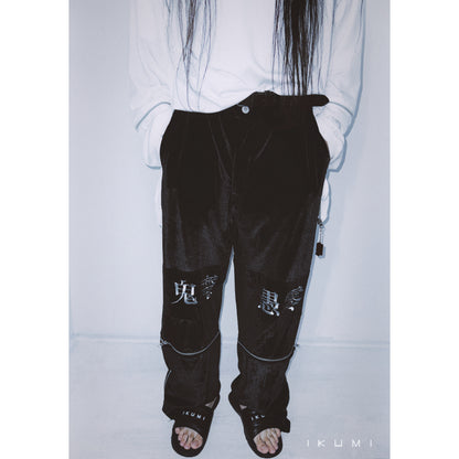 鬼魔愚零PANTS