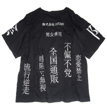 COMPANY PROFILE T SHIRT 