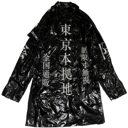 IKUMI Co., Ltd. TOKKŌ NYLON JACKET