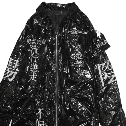 IKUMI Co., Ltd. TOKKŌ NYLON JACKET