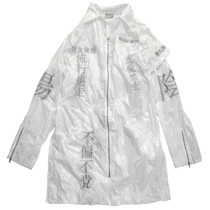 IKUMI Co., Ltd. TOKKŌ NYLON JACKET