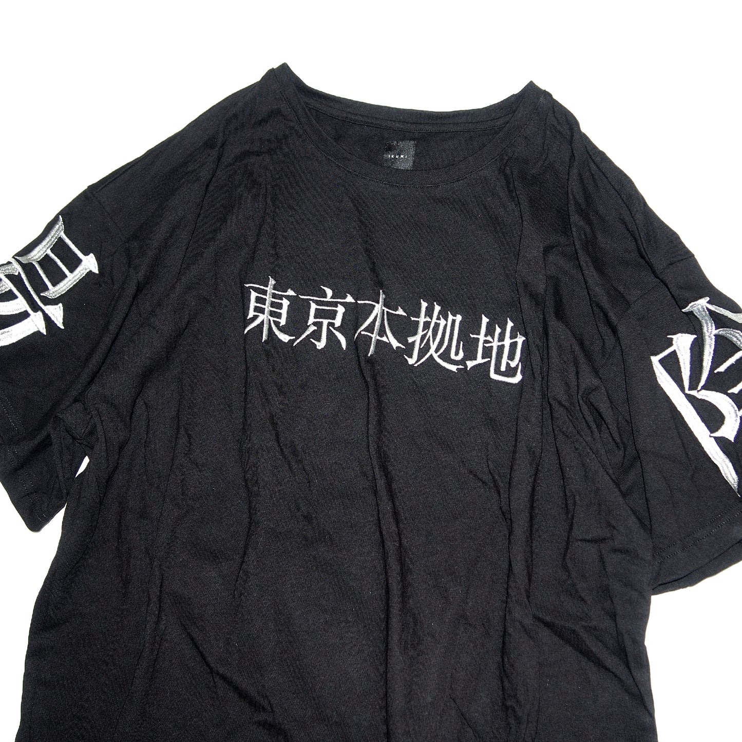 COMPANY PROFILE T SHIRT 