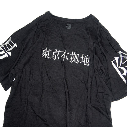 COMPANY PROFILE T SHIRT 