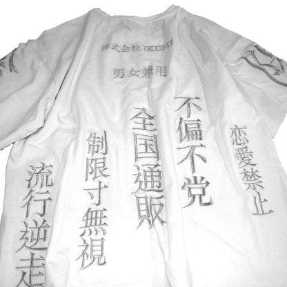 COMPANY PROFILE T SHIRT