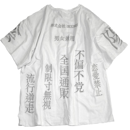 COMPANY PROFILE T SHIRT