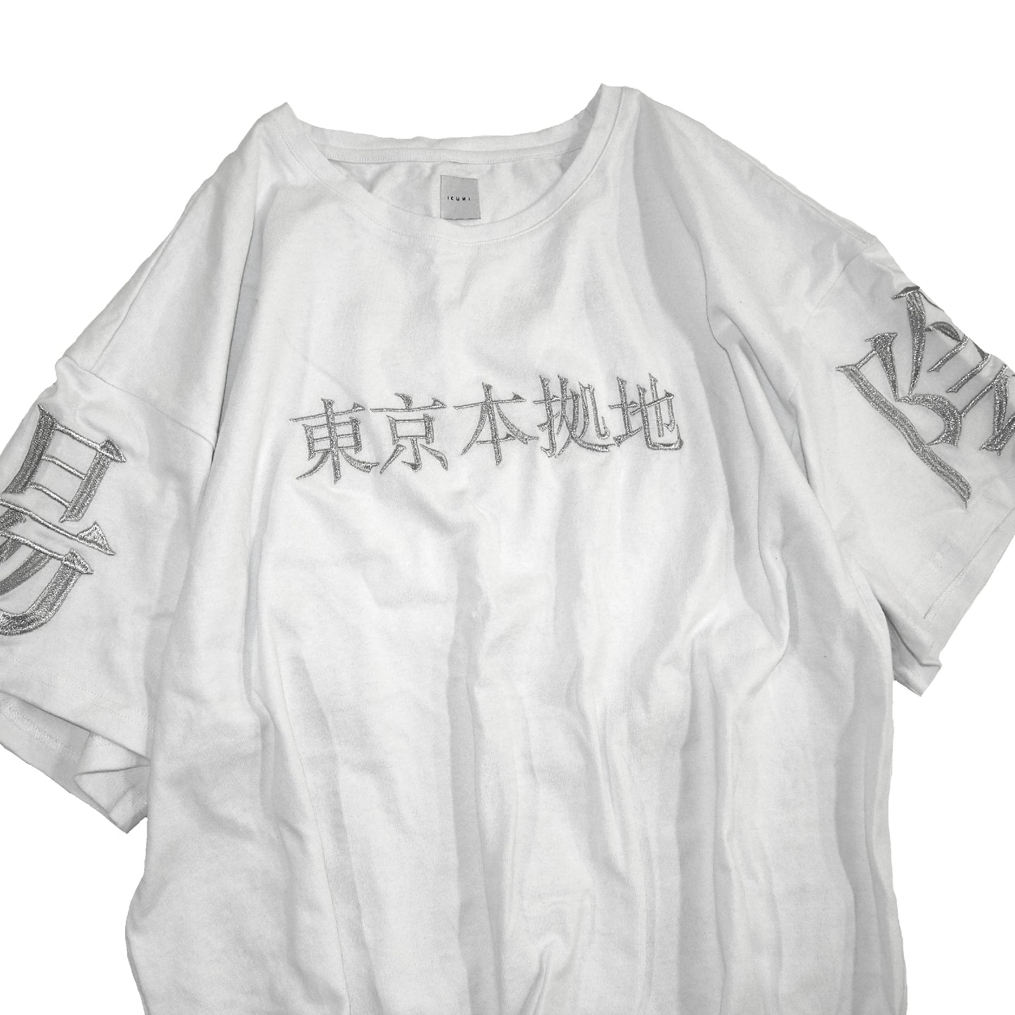 COMPANY PROFILE T SHIRT