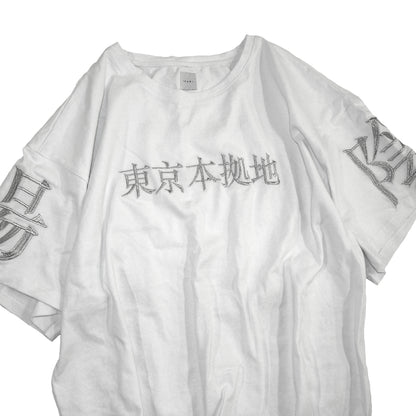 COMPANY PROFILE T SHIRT