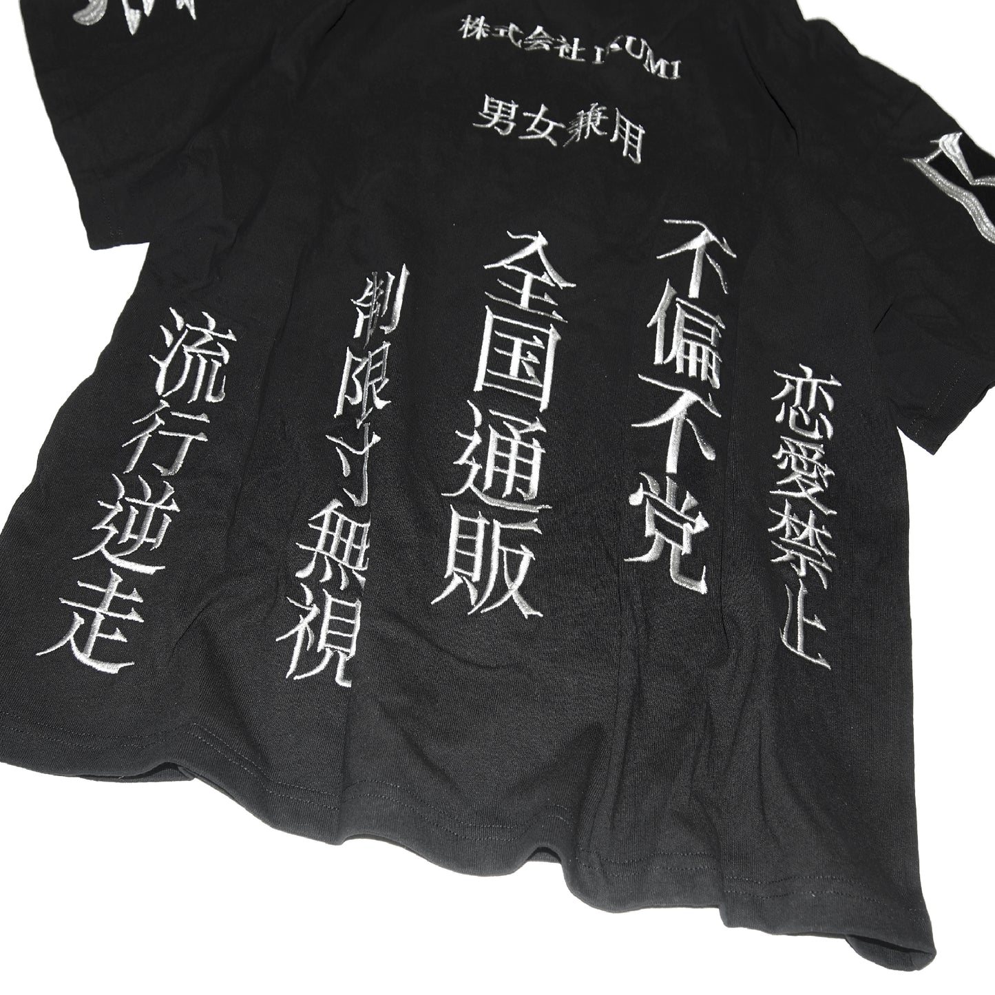 COMPANY PROFILE T SHIRT 