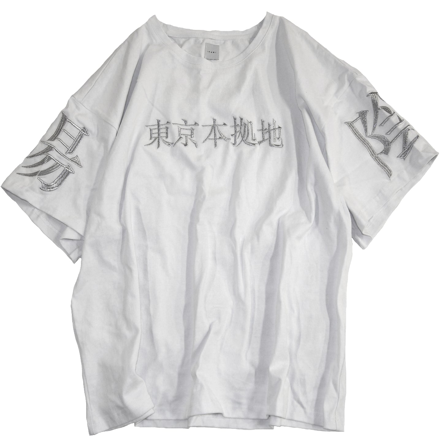 COMPANY PROFILE T SHIRT