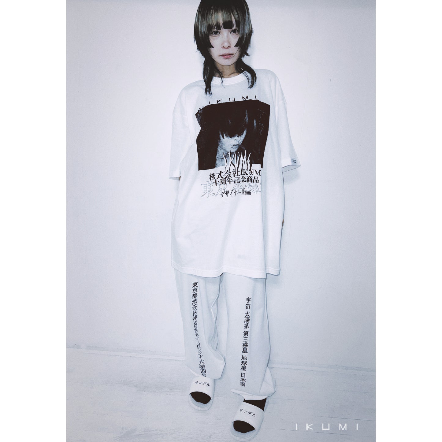 IKUMI INCORPORATED LONG PANTS 