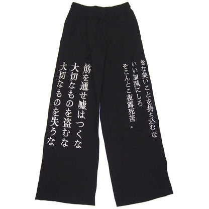 VIRTUES PANTS